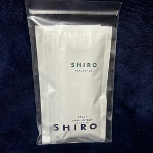 shiro シロ 新品 未開封 ファブリックソフナー 濃縮タイプ 柔軟仕上げ剤 サボン ホワイトリリー ホワイトティー 3袋セット