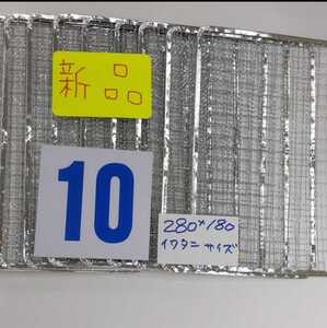 イワタニ 10枚 使い捨て網 炙りや 炉ばた焼き器 焼き網