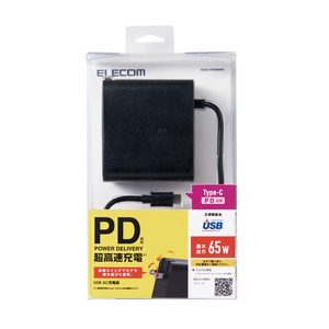 エレコム ノートPC用ACアダプター Type-C PD対応 65W ケーブル一体型 2m ブラック ACDC-PD0465BK iphone対応