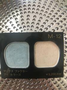 M-12* Max Factor I color z* Max Factor I shadow * I color powder I shadow * eyeshadow I color 