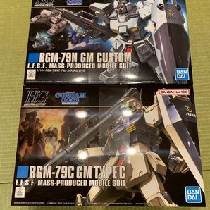 バンダイ HGUC ジムカスタム ジム改 HG 2体セット