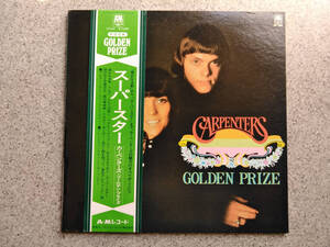 CARPENTERS カーペンターズ　 GOLDEN PRIZE スーパースター 見開きジャケット　帯付き