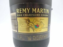 ★◇ REMY MARTIN VSOP レミーマルタン ファインシャンパーニュ コニャック 700ml 40％ 古酒 未開栓_画像7
