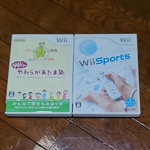 Wiiスポーツ　やわらかあたま塾