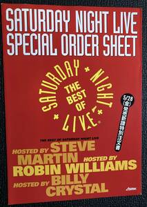 Видео -флаер "Saturday Night Live" (1992) Брюс Брюс Робин Уильямс Стив Мартин не на продажу