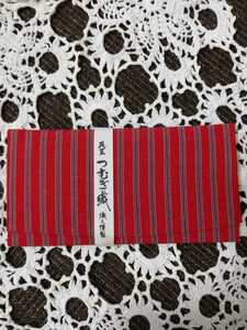  celebration fukusa pile . weave red stripe 