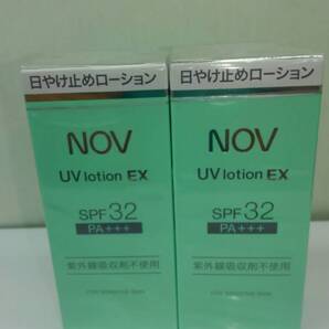 【送料無料】NOV UVローションEX SPF32 PA+++ 35ml×2本セット