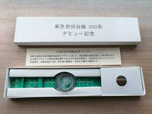 ★未使用★　東急世田谷線　300系　デビュー記念　腕時計　ウオッチ