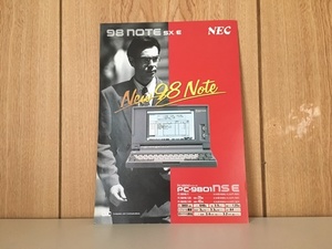 【 1オーナー！当時物!!! 　1991年　NEC　PC9801 SX E 冊子　中古良品 /昭和　平成　もう手に入らない１品】