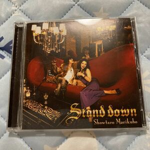 Stand down／森久保祥太郎