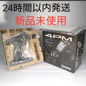 t4⑨3 新品未使用 フタバ 4PM プロポ 送信機 Futaba T4PM ミニッツ 双葉