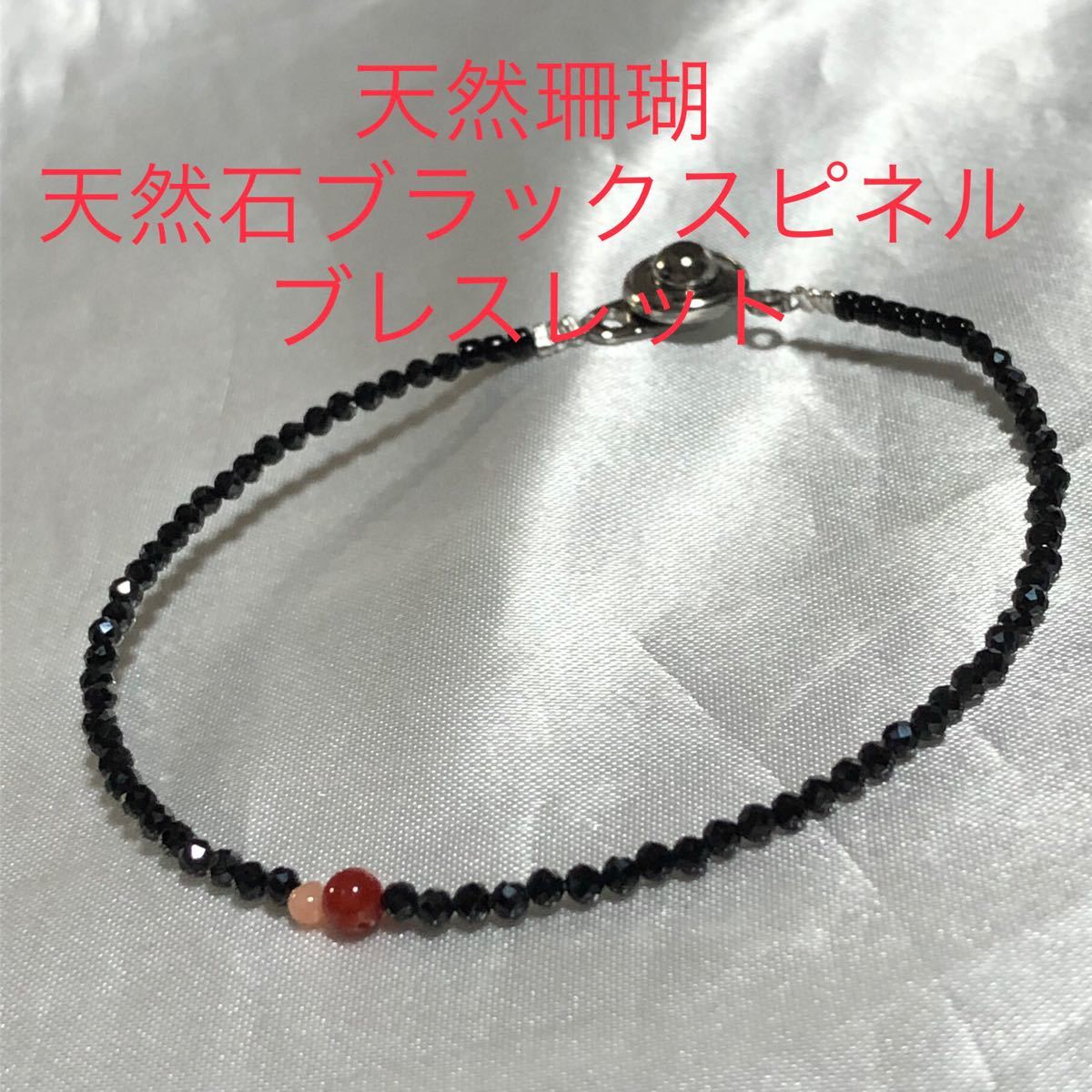 c95天然濃赤本珊瑚 片穴 12.85mm 14.40ct 2.88g | www.annugeo.com