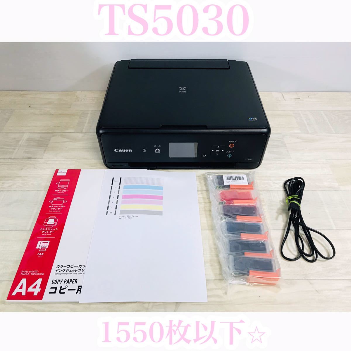 未使用品 CANON キャノン PIXUS ピクサス インクジェットプリンター複合機 TS5030 電化製品/225 - www.shoppingdasbaterias.com 未使用品 CANON キャノン PIXUS ピクサス インクジェットプリンター複合機 TS5030 電化製品/225 - www.shoppingdasbaterias.com