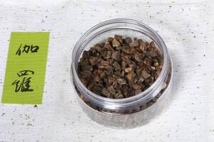 ★極品 香木伽羅 刻み 約10g 伽羅 奇南 奇楠 お香 香道 アロマ 聞香用 香道具 茶道具 煎茶道具 送料無料