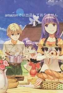 A3 ピンナップポスター　 フラクタル　 クレイン フリュネ ネッサ/ガールズアヴェニュー　 笛 イラストレーター 2011年 付録