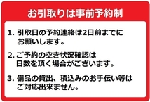 鳥取県 鳥取市 クボタ ロータリー RL-14 耕耘幅1400mm 3点ヒッチ トラクター L1-185 パーツ 耕耘 農業機械 中古直P6553437_画像7