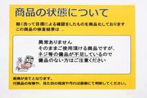 1枚 メーカー不明 tenon 社外 中古 ホイール センタープレート センターカバー エンブレム オーナメント cap_画像8