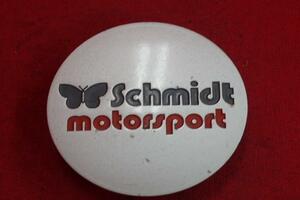 Schmidt　シュミットモータースポーツ　センターキャップ1枚♪cap　