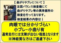 【 世界30SET限定品 】 単品 社外 ホイール 1本 カールソン 2/10 Ultralight ウルトトライト ★ 8.5J-20 PCD114.3 5穴 +40 ハブ73 ★ ja20_画像4