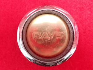 1枚 RAYS 社外 中古 センターキャップ センターカバー エンブレム オーナメント cap