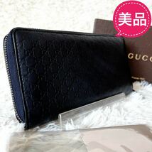 正規品　GUCCI gucci グッチ　マイクロgg GG柄　ネイビー　ラウンドファスナー　メンズ　レディース　長財布　財布_画像1