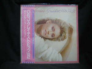 ★ ☆ [Бесплатная доставка LP Olivia Newton Onj Glay Test Hits Vol. 2] ☆ ★