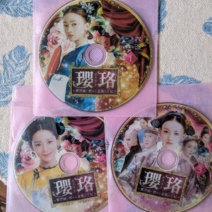 中国ドラマ ブルーレイ 瓔珞 明蘭