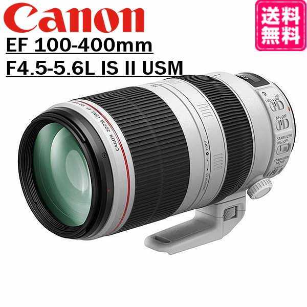 2025年最新】Yahoo!オークション -canon 100-400 iiの中古品 2025年最新】Yahoo!オークション -canon 100-400 iiの中古品