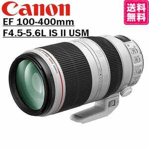 キヤノン Canon EF 100-400mm F4.5-5.6L IS II USM フルサイズ対応 望遠レンズ カメラ レンズ 一眼レフ 中古