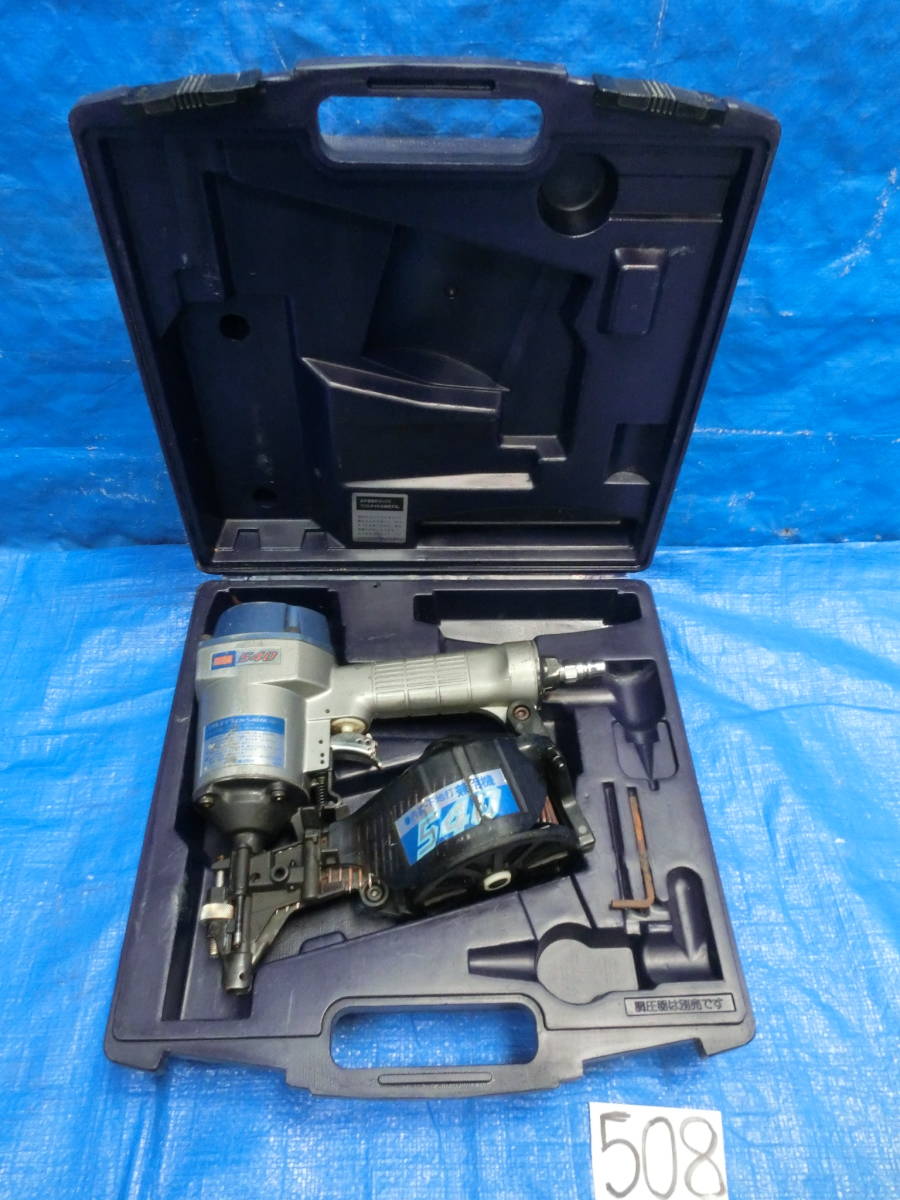 ヤフオク! -「540」(エア釘打機) (エアーツール)の落札相場・落札価格 ヤフオク! -「540」(エア釘打機) (エアーツール)の落札相場・落札価格