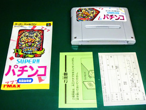 [SFC]SUPER!! pachinko ( super pachinko )[ box * opinion have / leaflet * post card attaching ] Super Famicom * Hsu fami