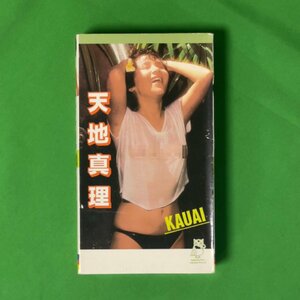 超希少 お宝VHS 可愛い 天地真理 KAUAI MIMIZUKU VIDEO PACK NV-7026