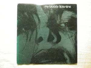 My Bloody Valentine/Feed Me With Your Kiss (1988) (Paper Jacket, CRE SCD 061, Англия, 4 трека, I Believe, Emptiness Inside)