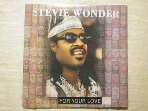 『Stevie Wonder/For Your Love(1995)』(紙ジャケ,860 203-2,豪州盤,4track,Motown,My Cherie Amour,Uptight)