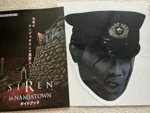 非売品　SIREN ナンジャタウン ラリーゲーム お面 ポスター 2点セット 未使用　サイレン NAMJATOWN ナンジャタウン コラボ　PS2 ソニー　①