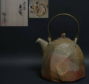 [.] Bizen . small west . warehouse structure kiln change structure shape small teapot yellow copper strike ... hand earthenware teapot also box tea utensils Bizen city important less shape culture fortune * beautiful goods * tea . tea utensils 3D0825 #