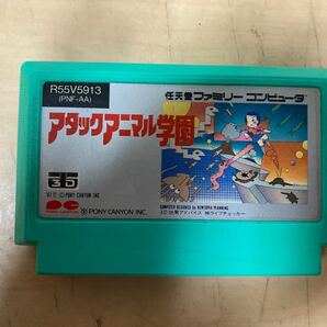 中古ファミコンソフト アタックアニマル学園