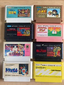 中古ファミコンソフト 8本【ハドソンセット】