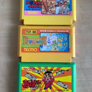 中古ファミコンソフト 3本【テクモセット】
