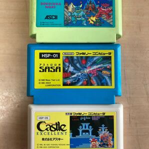 中古ファミコンソフト 3本【アスキーセット】