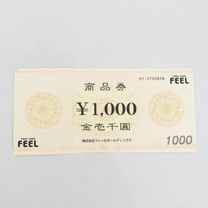 1円 Feel フィール 商品券 1000円