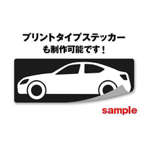 【ドラレコ】スズキ スイフト【ZC83S系】24時間 録画中 ステッカー_画像4