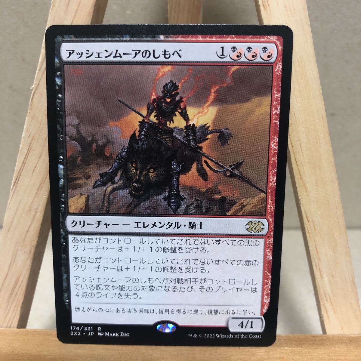 MTG まとめ売り ① バラ売り応相談 説明要確認 EDH 統率者