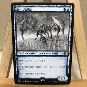 MTG ■スケッチ■《思考の監視者/Thought Monitor》[MH2-BF] 日本語版 モダンホライゾン2 マジック・ザ・ギャザリング モダン レア 親和