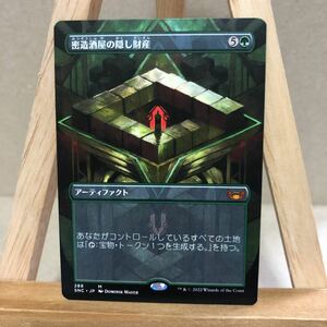 MTG ■ボーダーレス■《密造酒屋の隠し財産/Bootleggers' Stash》日本語版 ニューカペナの街角 アーティファクト 神話レア