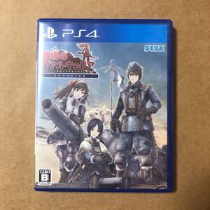 PS4 戦場のヴァルキュリア リマスター