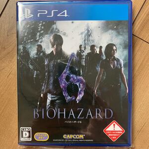 PS4 バイオハザード6