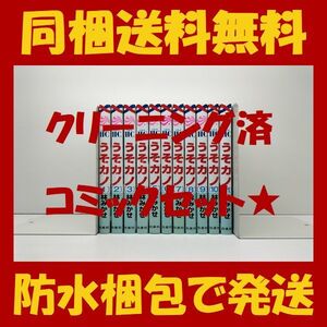 うそカノ1の値段と価格推移は 17件の売買情報を集計したうそカノ1の価格や価値の推移データを公開 うそカノ1の値段と価格推移は 17件の売買情報を集計したうそカノ1の価格や価値の推移データを公開