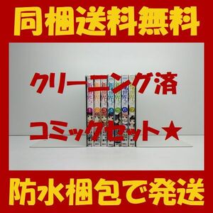 ■同梱送料無料■ 新世界より 及川徹 [1-7巻 漫画全巻セット/完結]