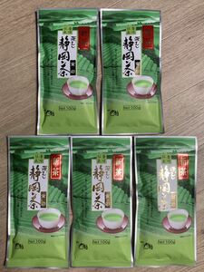 茶の大胡 静岡茶金印 100g×5袋 新茶